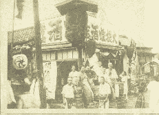 酒の専門店　大提灯　1924年創業当時