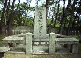 薩摩藩戦死者の墓