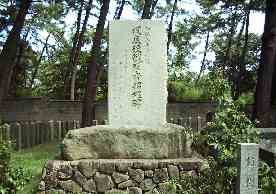 十津川郷士殉難の碑