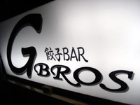 �L�qBAR�@G-BROS