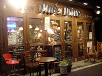 One's Drive