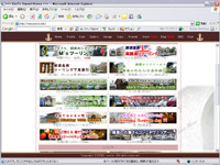 �C�x���g�y�[�W