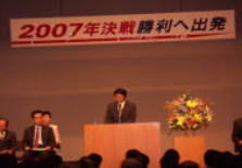 �����o�d�����Ă��������܂����B