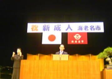 ����s���̏j��