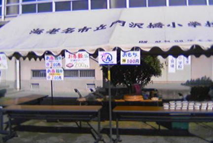 �̔��O�̃e���g���B���̌エ�q���񂪕��т܂����B