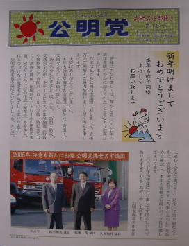 �����}�C�V���x���ւ�V�N��