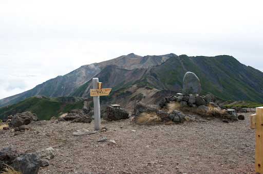 継子岳頂上から剣ヶ峰
