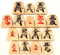 Conjunto de Xadrez japonês Shogi - Hobbies e coleções - Indústrias, João  Pessoa 1258442174