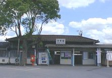 Hamano station