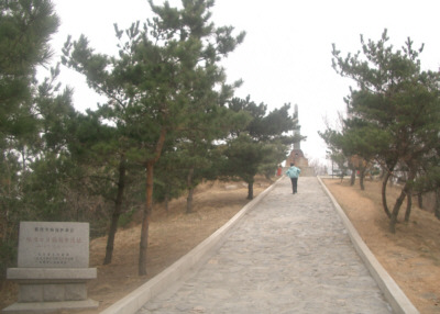 [��Z�O���n�̒���֌������Ō�̍�]