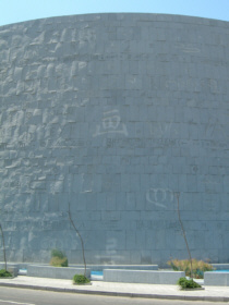 [�A���N�T���h���A�}���ق̊O�ρB���E�̕����������Ă���]width=