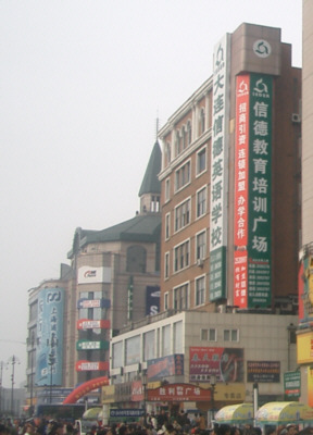 [���s�ғV���̊Ŕ¡�p��w�Z�̐�`�Ȃ�]