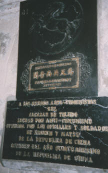 [�g���h�̃A���J�T���̒n���ɂ���u�����v�̃v���[�g]