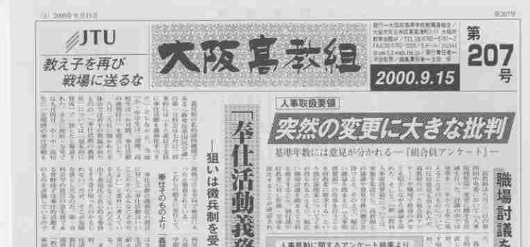 [�w��㍂���g�x�̍ŋߍ��̃w�b�h���C��]