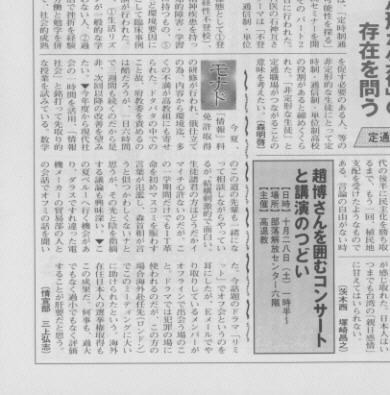 [�Q�ʉE���̌Œ�ʒu�ɂ��郂�i�h]