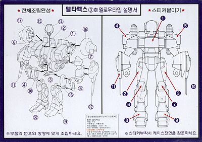 モスピーダ