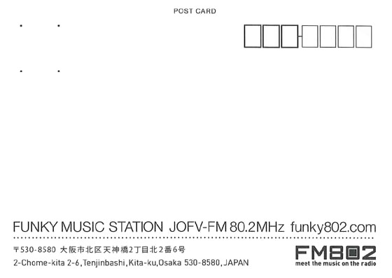 FM802のベリカード