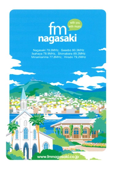 fm nagasakiのベリカード