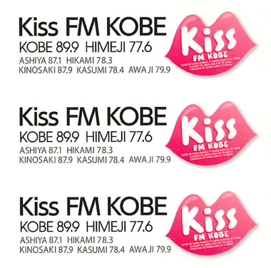 Kiss FM KOBEのステッカー