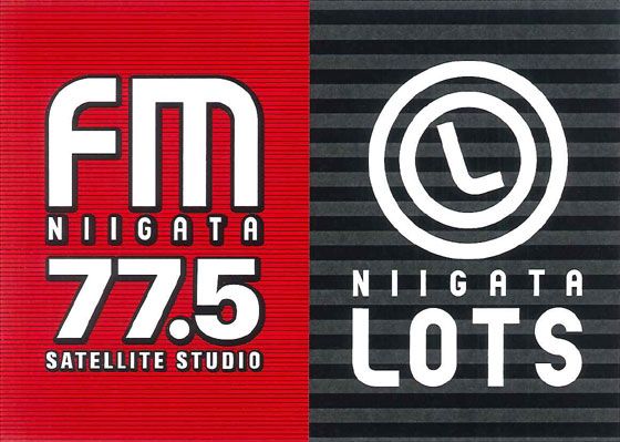 FM-NIIGATAのベリカード
