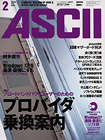 ./Image/ASCII200202.jpg