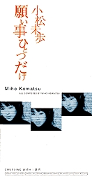 �肢���ЂƂ���