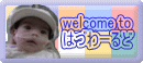 Welcome to ͂Â[