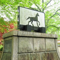 写真：馬の碑