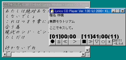 Lyrics CD Player