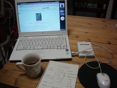 �z�[���y�[�W�X�V