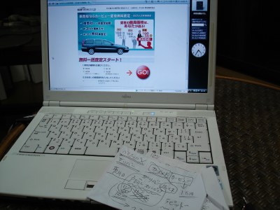 �Ԕ������l�b�g