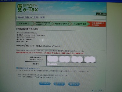 �J�n�͂��o