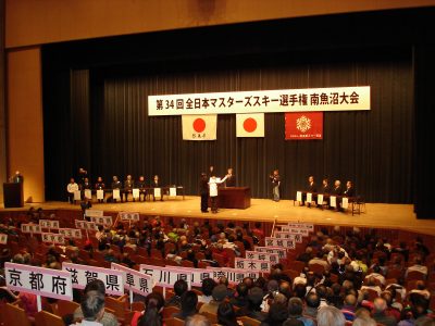 �S���{�}�X�^�[�Y�E�p�[�e�B�[