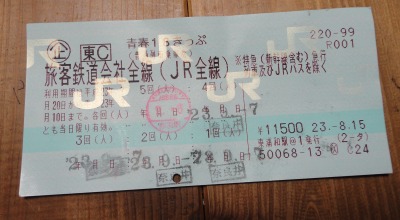 �t�P�W�ؕ�