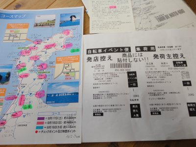 ���]�Ԕ���