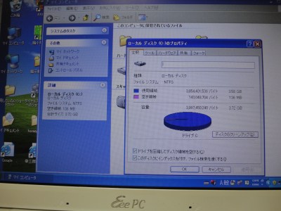 �f�B�X�N���t