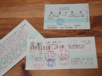 �t�P�W�ؕ�