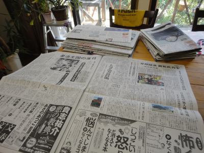 �V���̓Z�ߓǂ�