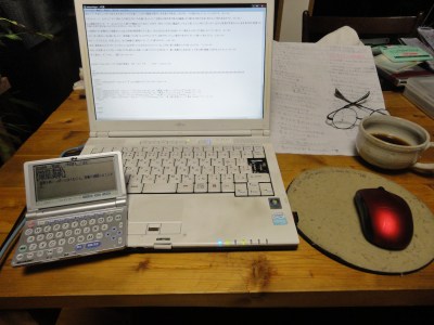 �z�[���y�[�W�̍X�V���