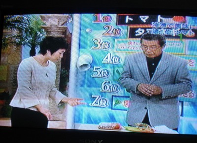 ���߂��ăK�b�e�� 