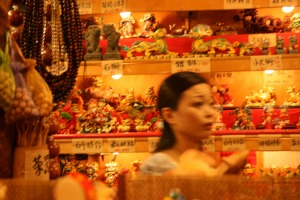 �㕪�̂��X�̒�