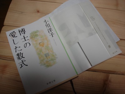 ���m�̈���������