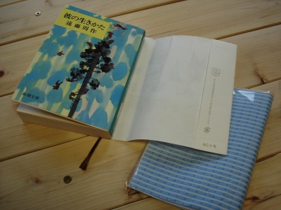 �u�ނ̐��������v