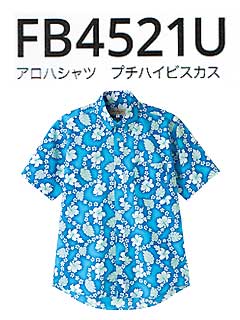 アロハシャツ　FB4521U