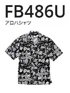 アロハシャツ　FB486U