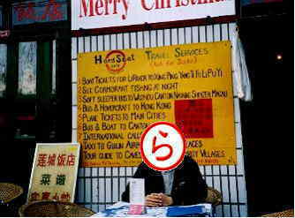 ����Ƃ����Ł`�I