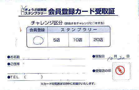 ���傤����y����揑