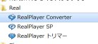 script error realplayer converter