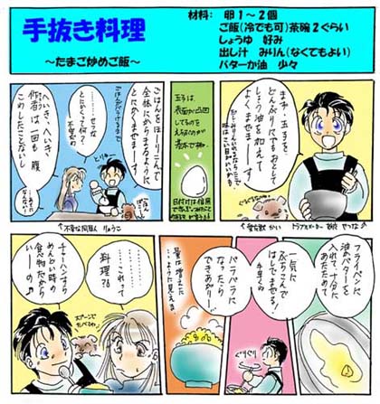 ��Ԃ��炸�ł�