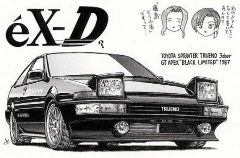 [Image: ex-d%20ae861.jpg]